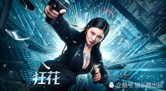 办理假阿根廷ID